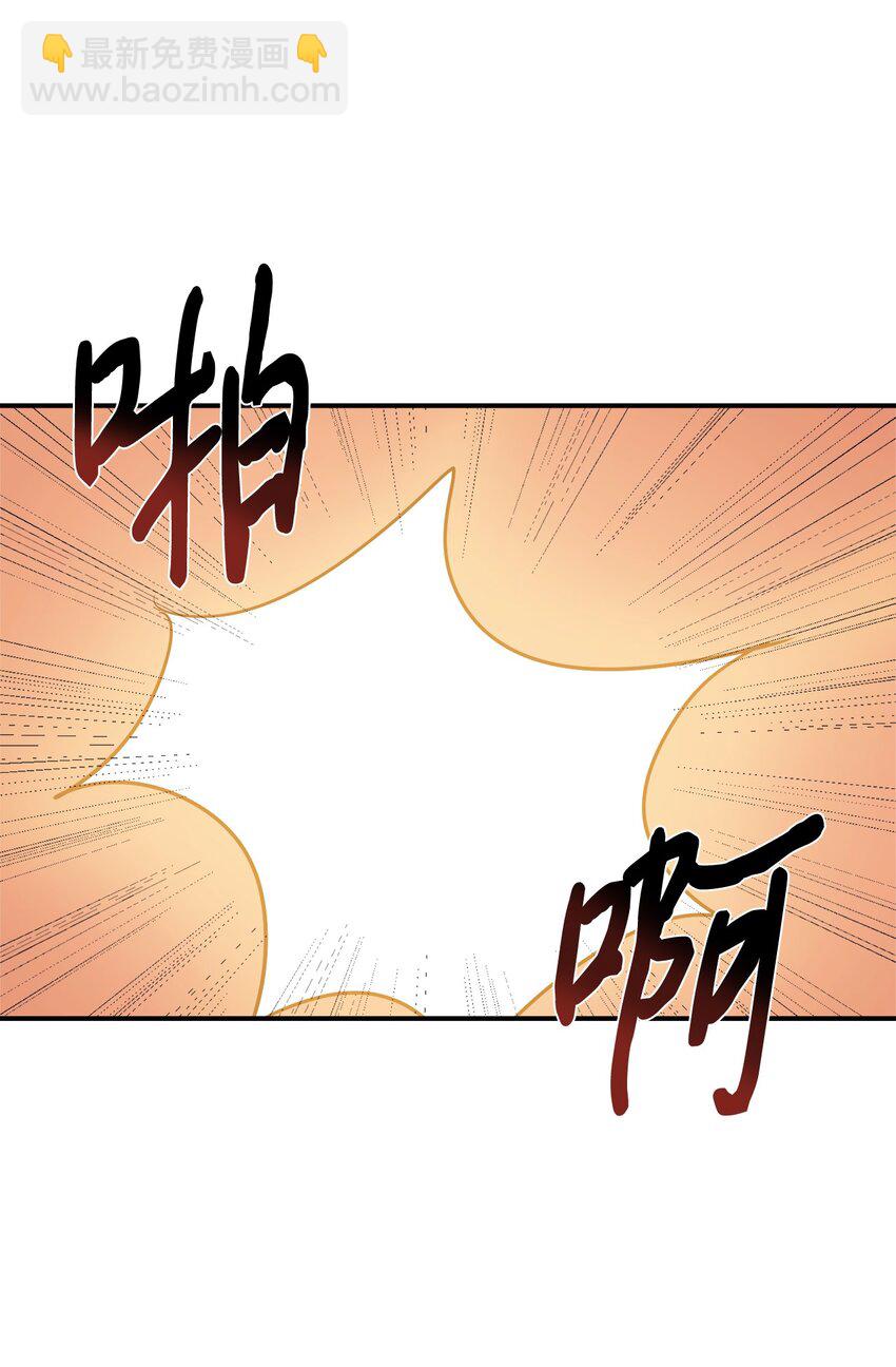 32 热搜(1/2)-第33话