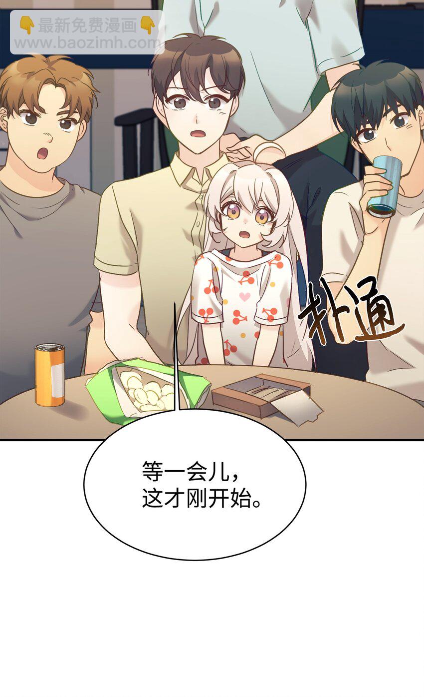 32 热搜(1/2)-第33话