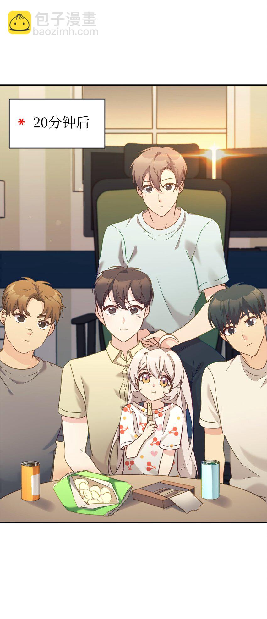 32 热搜(1/2)-第33话