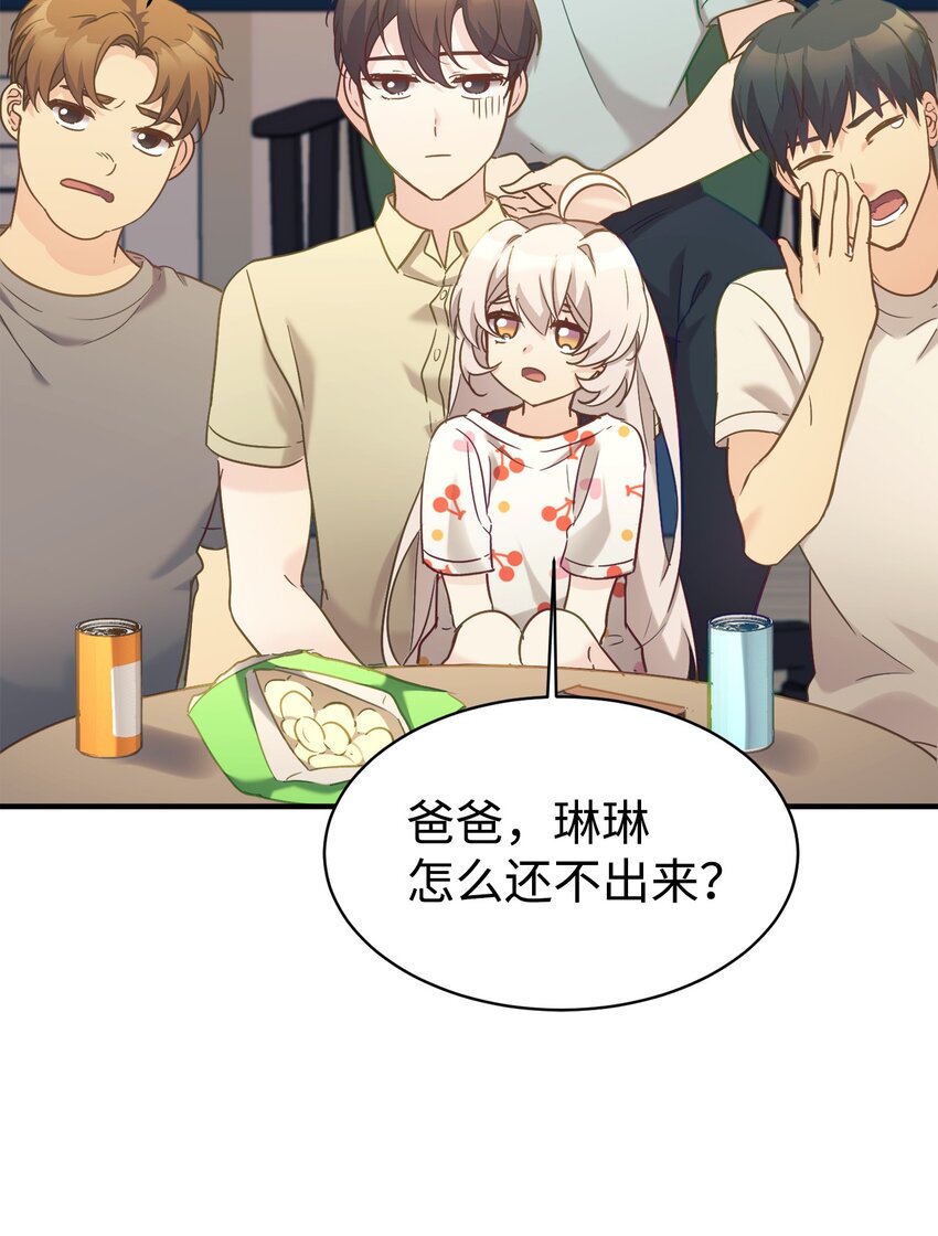 32 热搜(1/2)-第33话