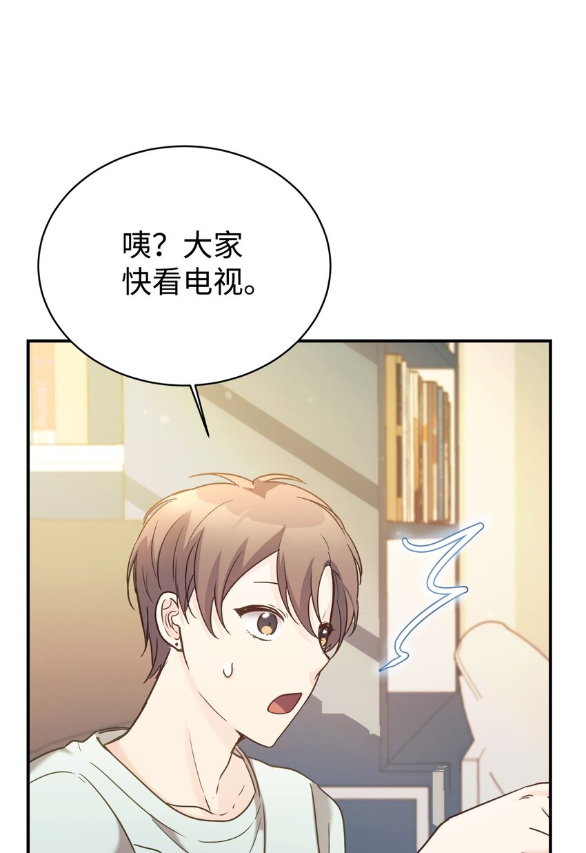 32 热搜(1/2)-第33话