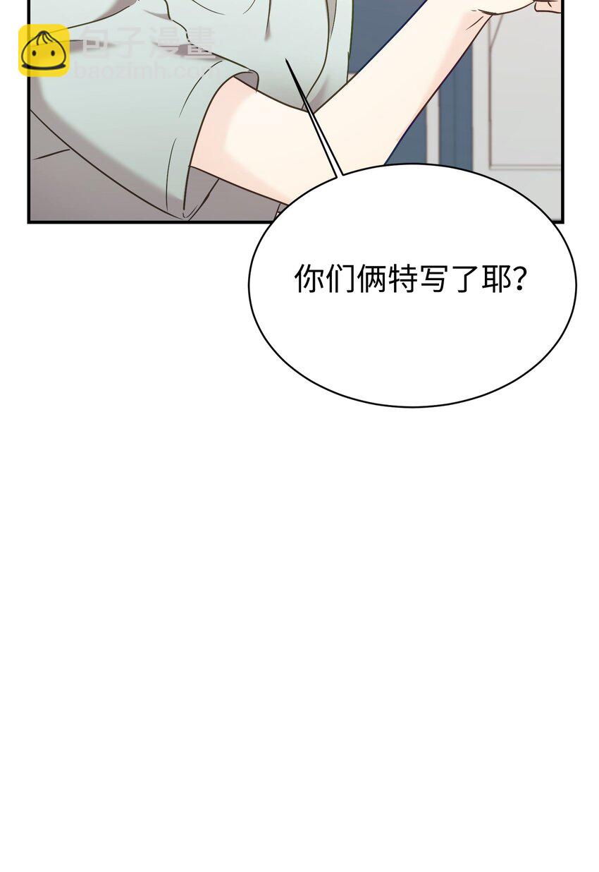 32 热搜(1/2)-第33话