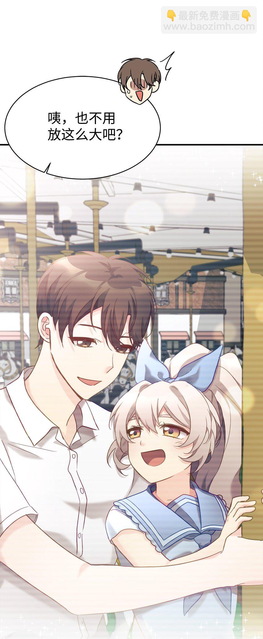 32 热搜(1/2)-第33话