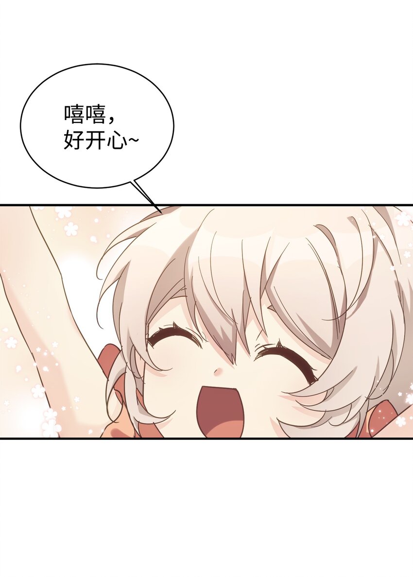 34 生日礼物(1/2)-第35话