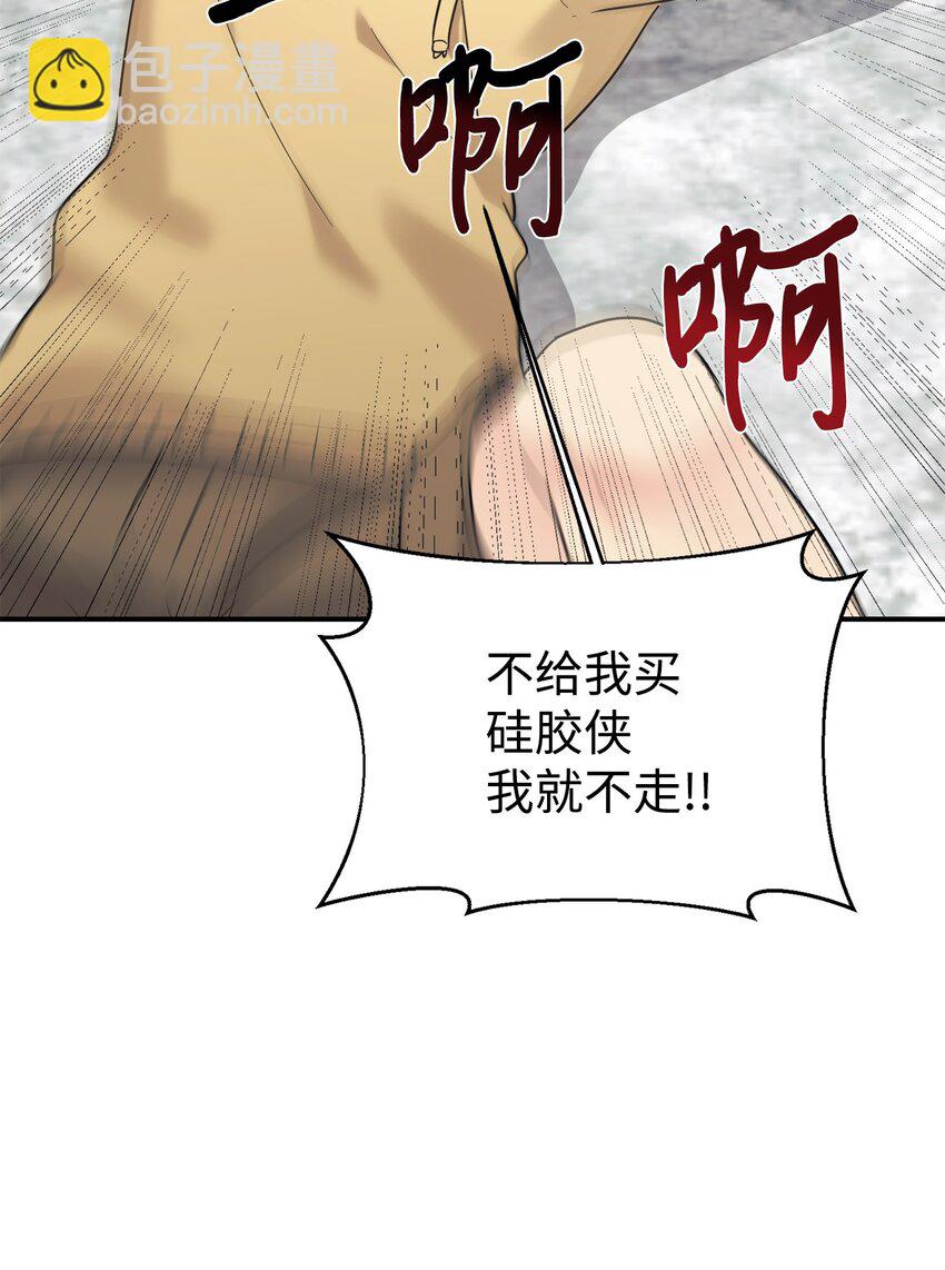 34 生日礼物(1/2)-第35话