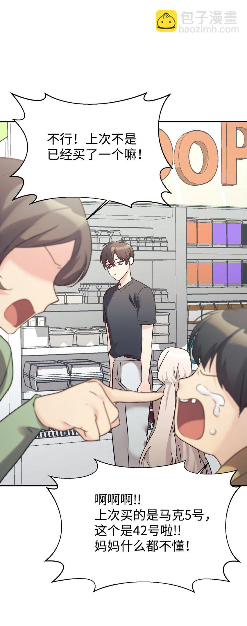 34 生日礼物(1/2)-第35话