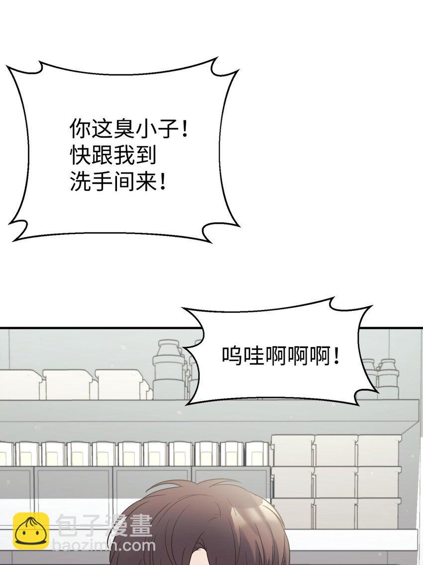 34 生日礼物(1/2)-第35话