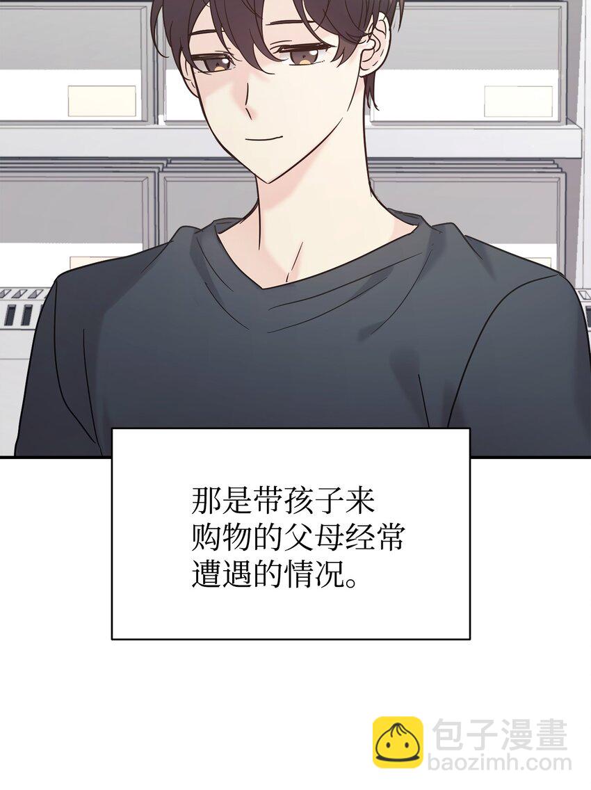 34 生日礼物(1/2)-第35话