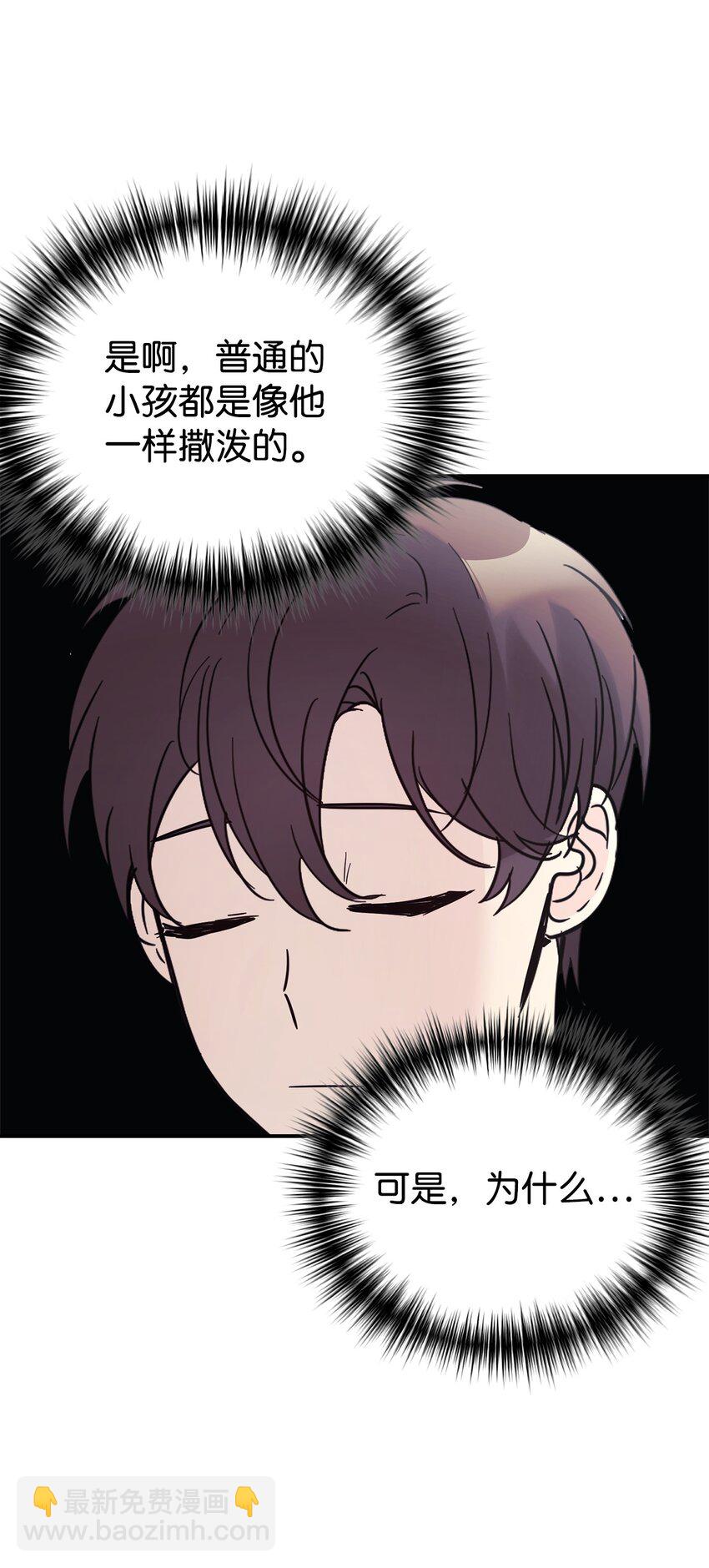 34 生日礼物(1/2)-第35话