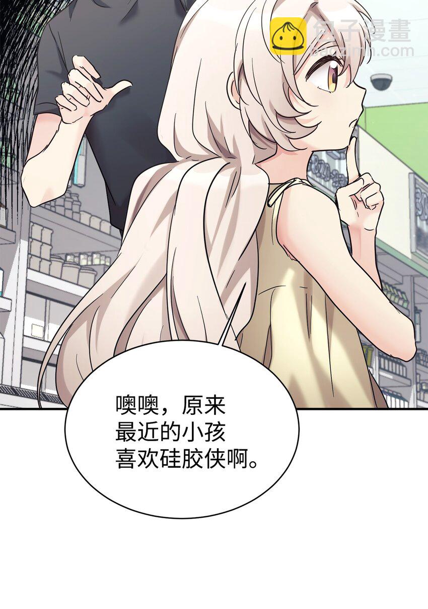 34 生日礼物(1/2)-第35话