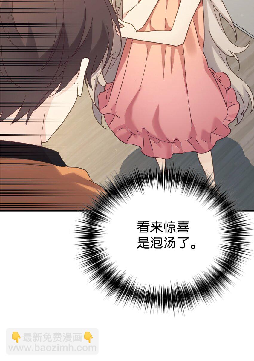 34 生日礼物(1/2)-第35话