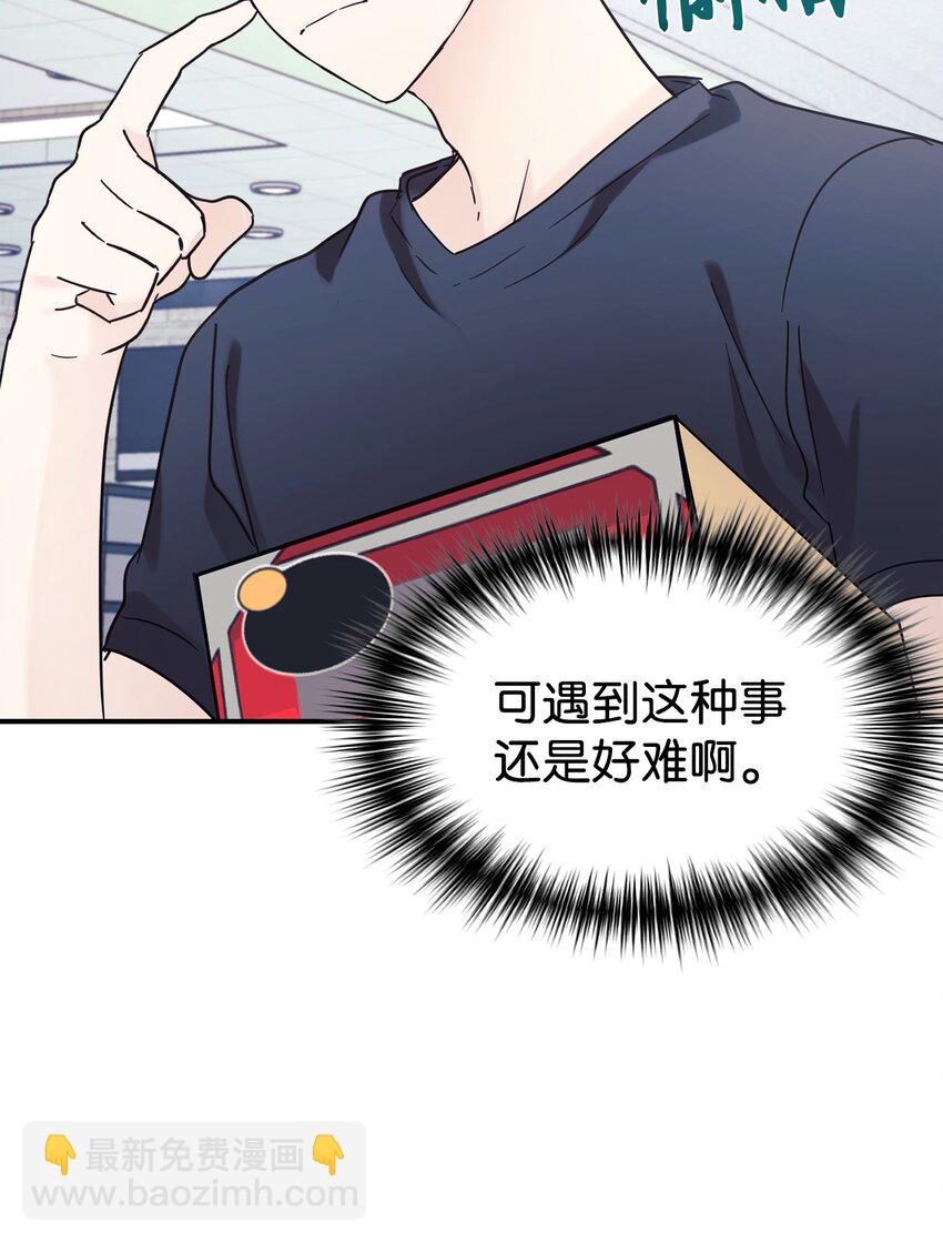 34 生日礼物(1/2)-第35话