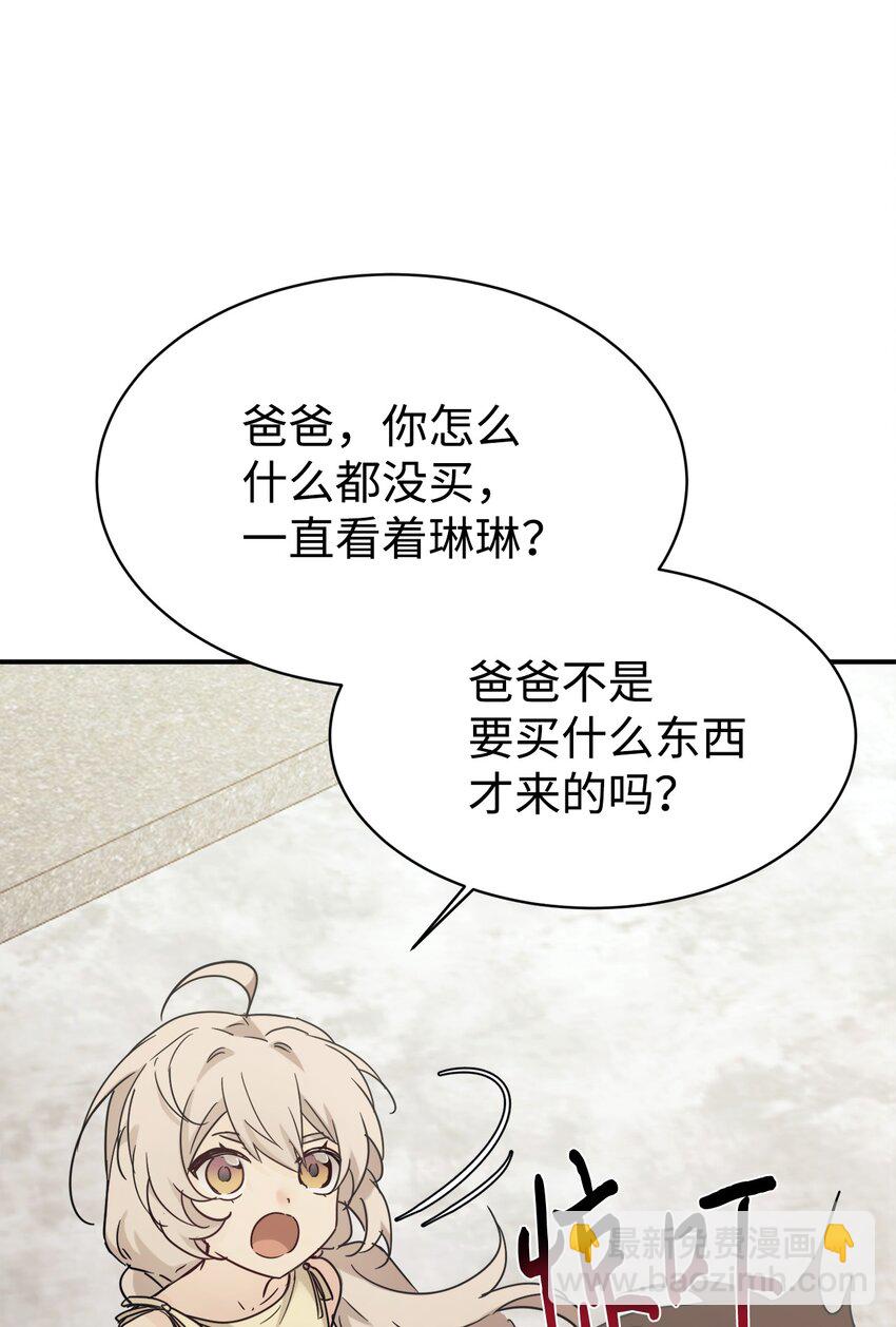 34 生日礼物(1/2)-第35话