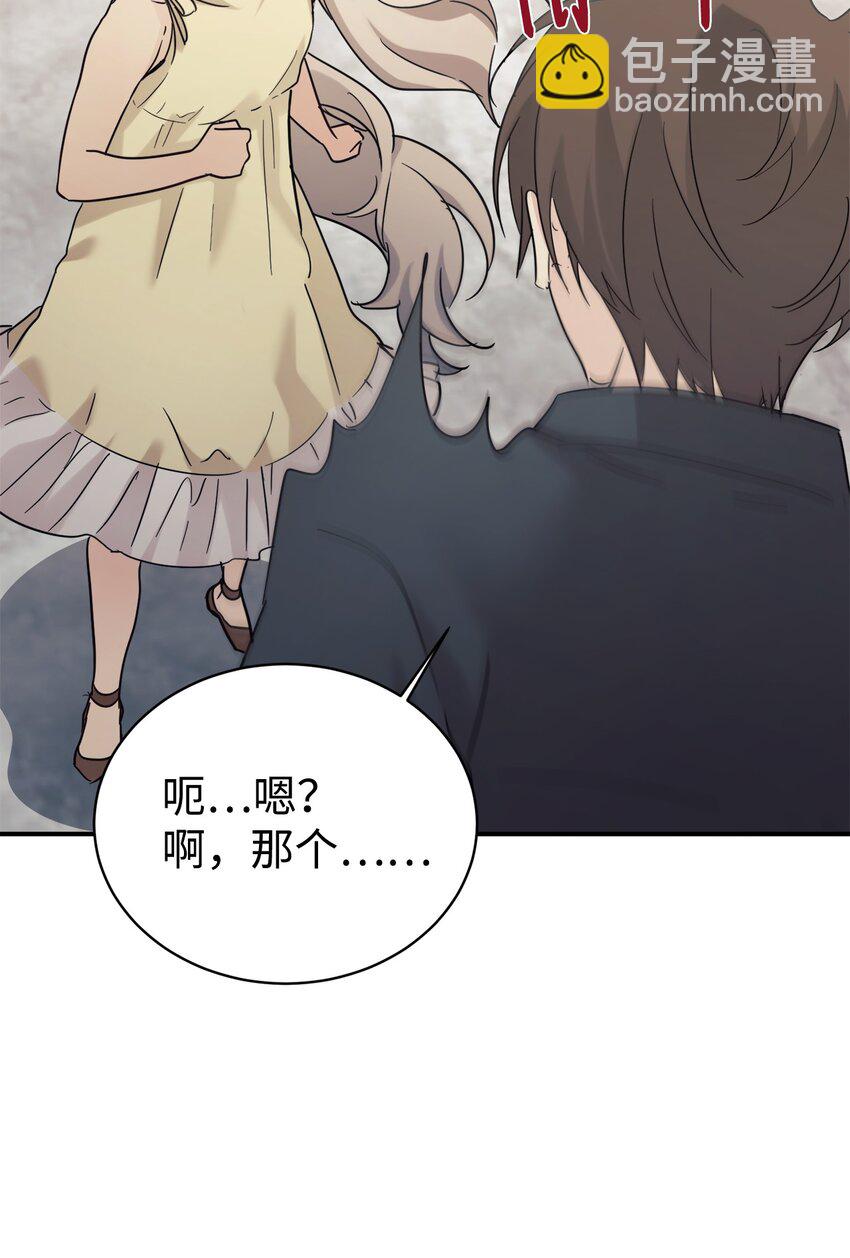 34 生日礼物(1/2)-第35话