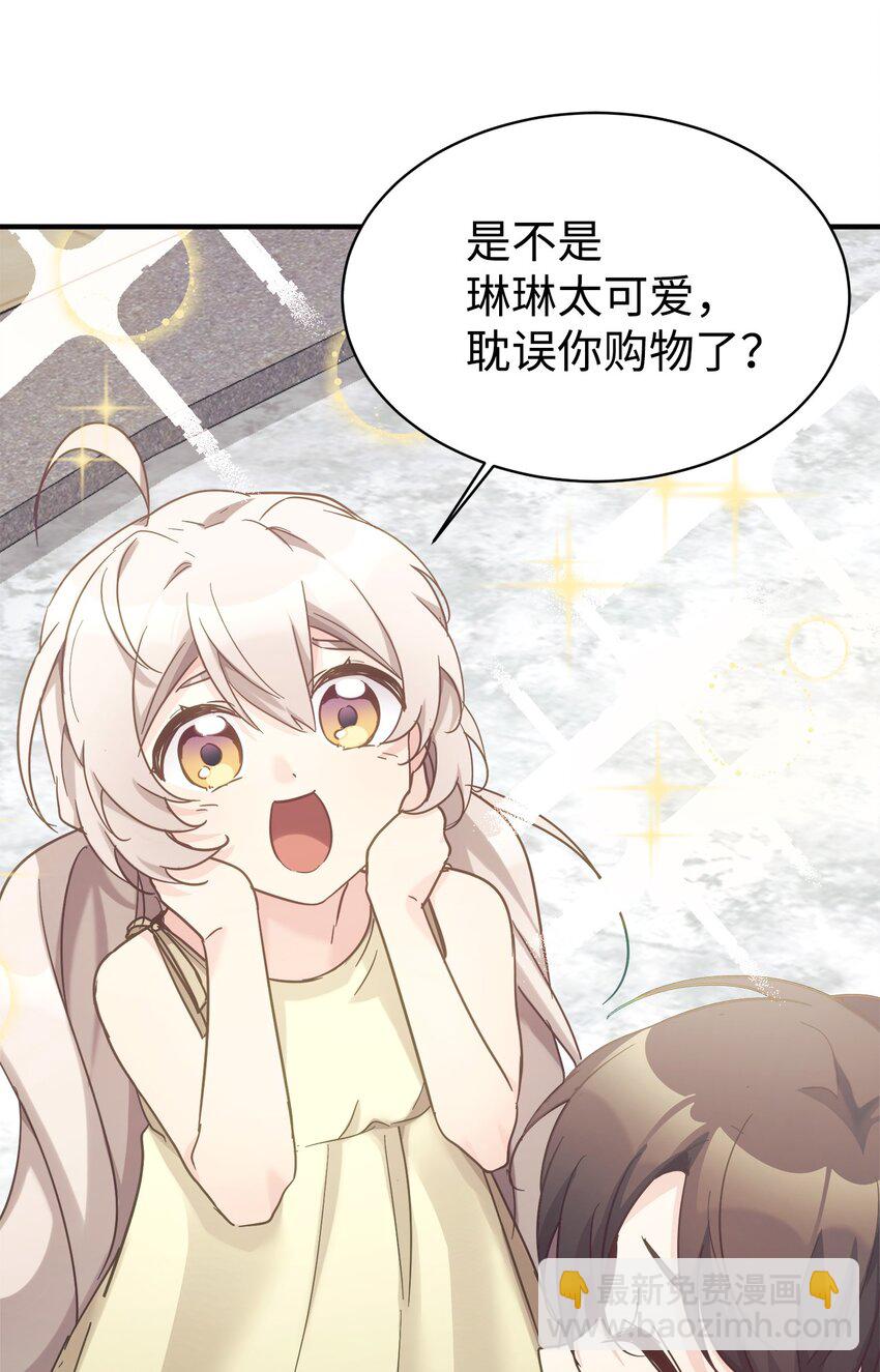 34 生日礼物(1/2)-第35话