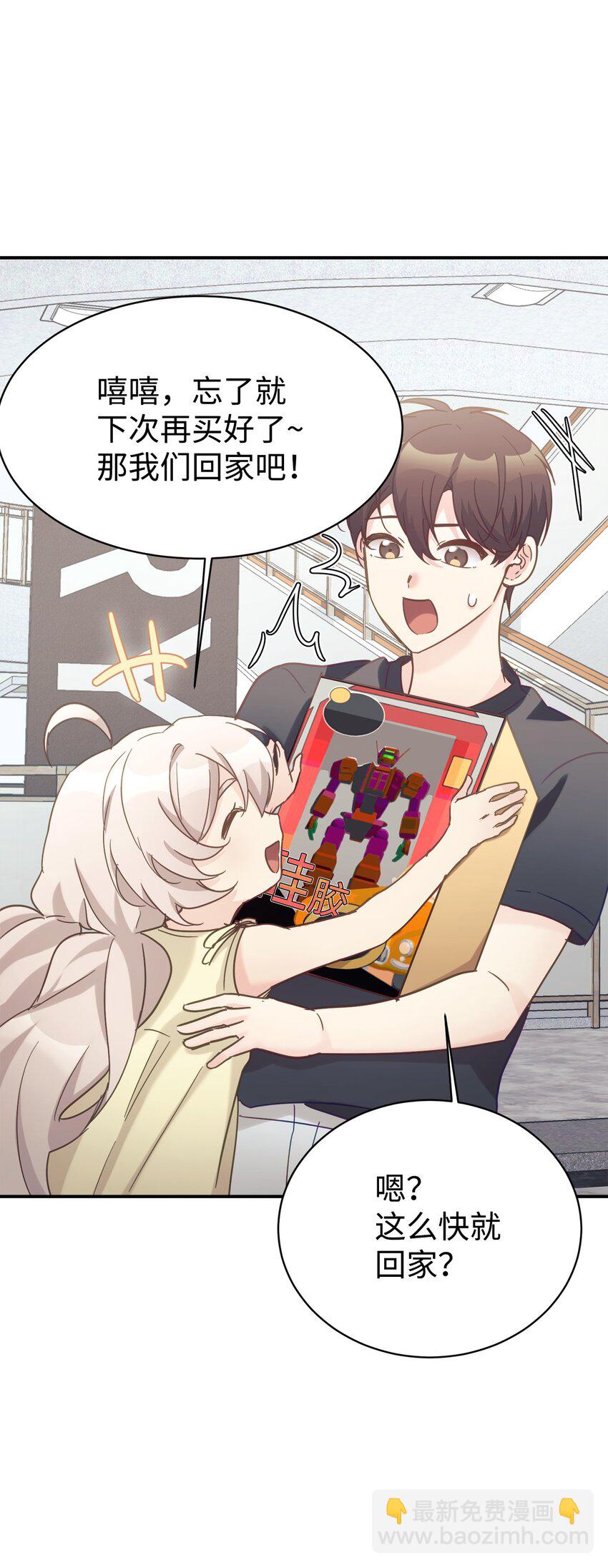 34 生日礼物(1/2)-第35话