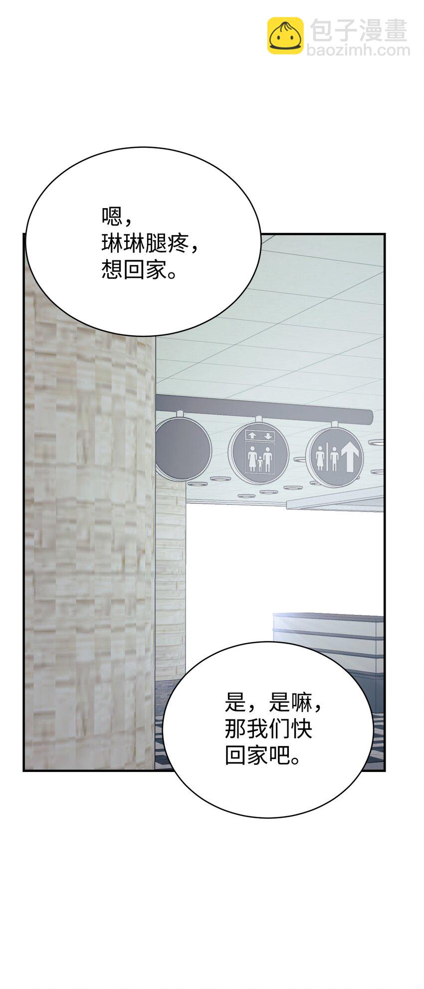 34 生日礼物(1/2)-第35话