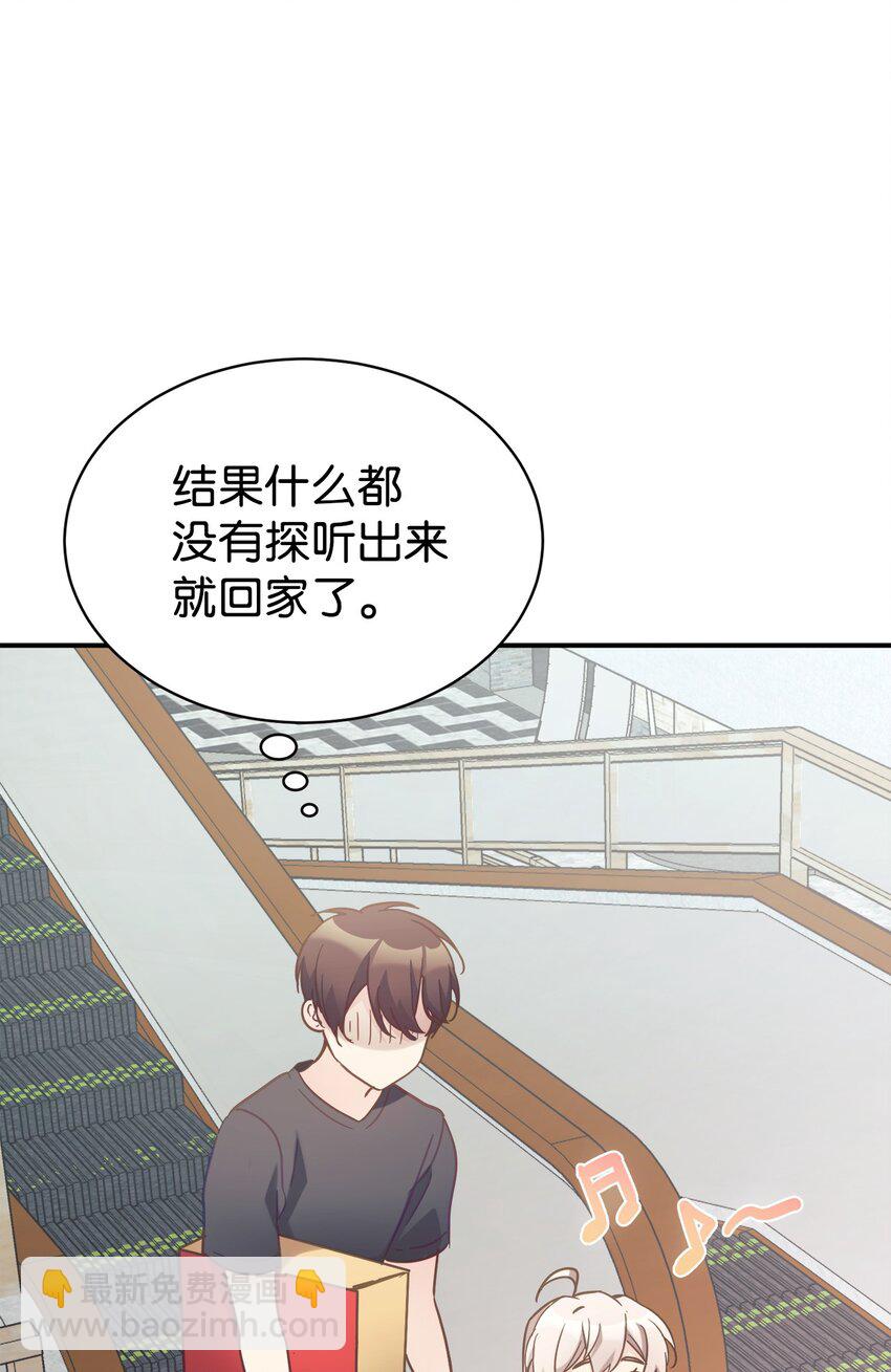 34 生日礼物(1/2)-第35话