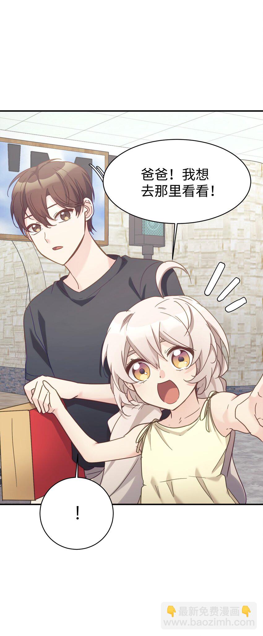 34 生日礼物(1/2)-第35话