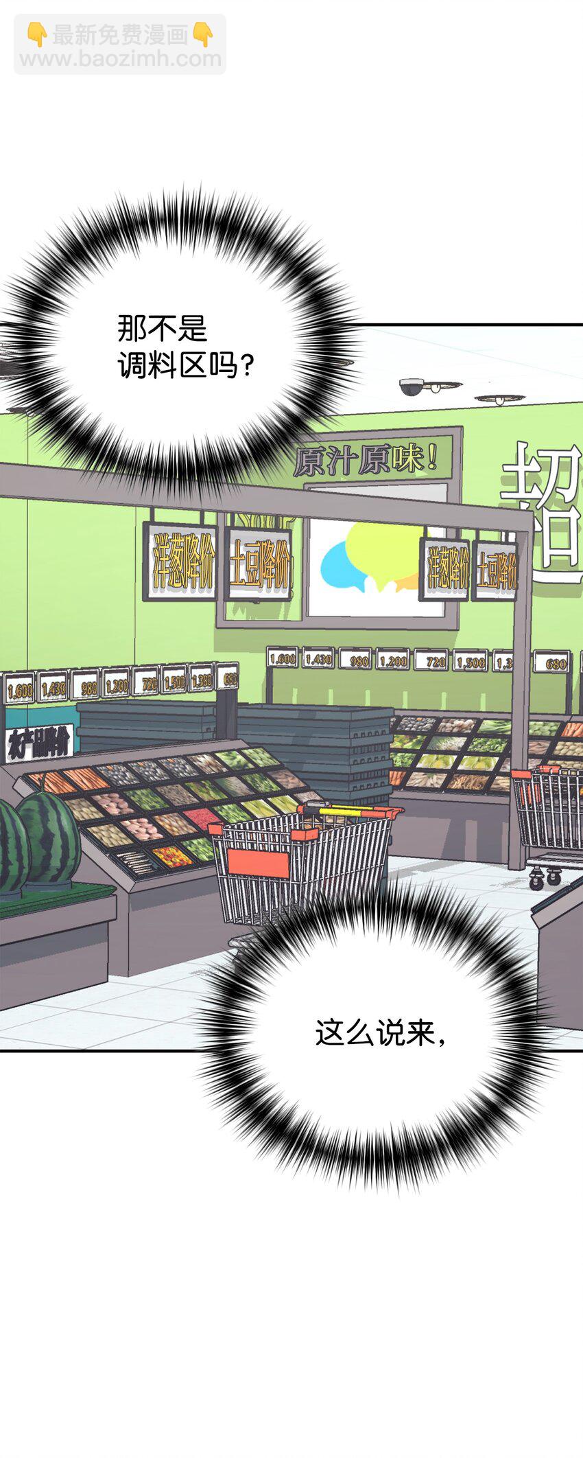 34 生日礼物(1/2)-第35话