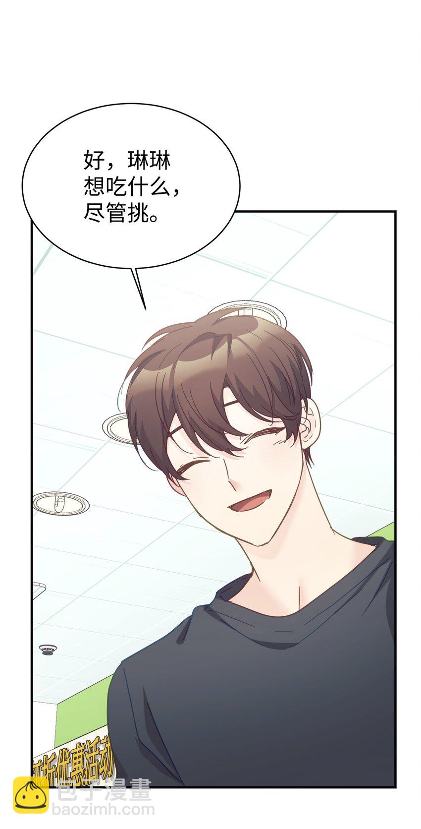 34 生日礼物(1/2)-第35话