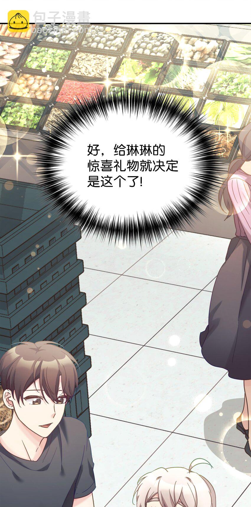 34 生日礼物(1/2)-第35话