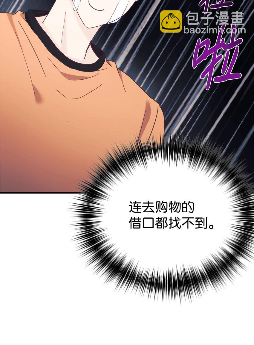 34 生日礼物(1/2)-第35话