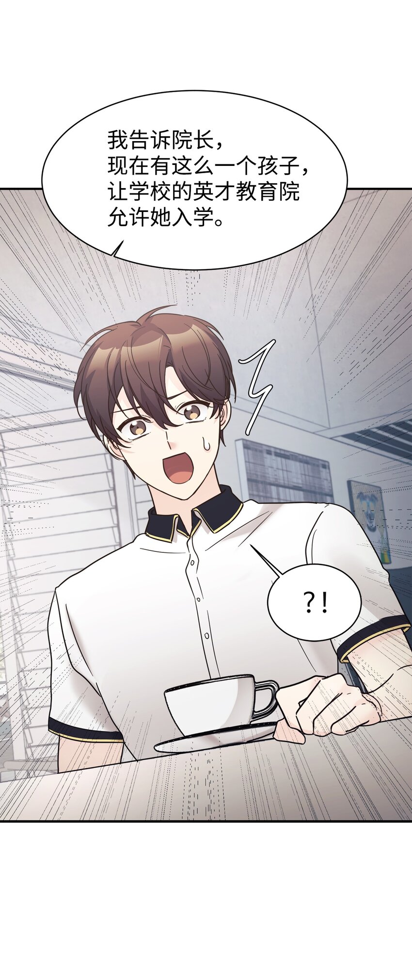 36 便宜爸爸(1/2)-第37话