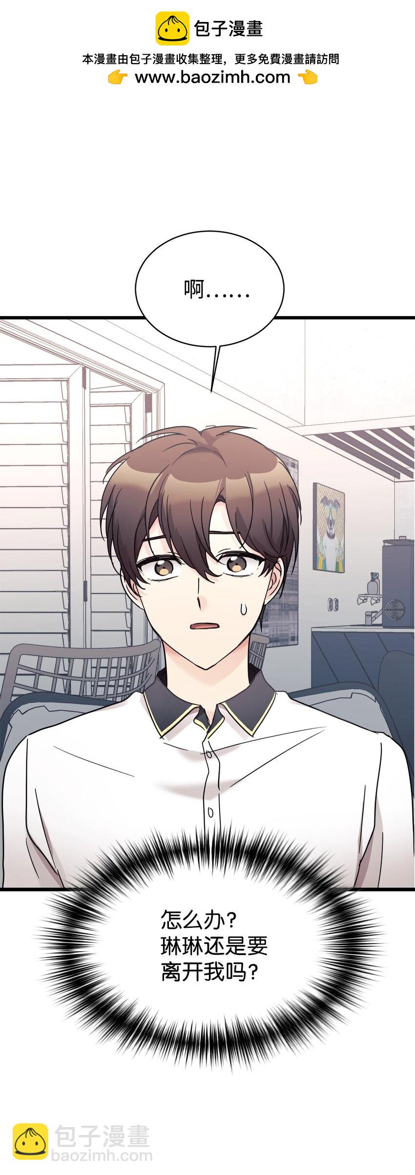 36 便宜爸爸(1/2)-第37话