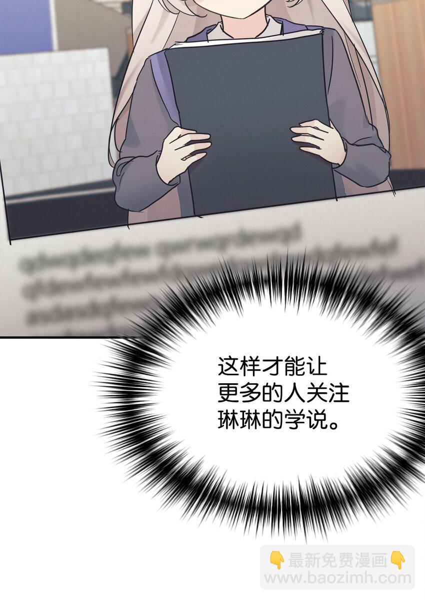 36 便宜爸爸(1/2)-第37话