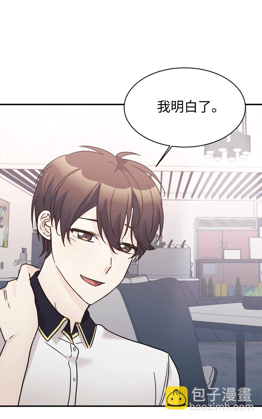 36 便宜爸爸(1/2)-第37话