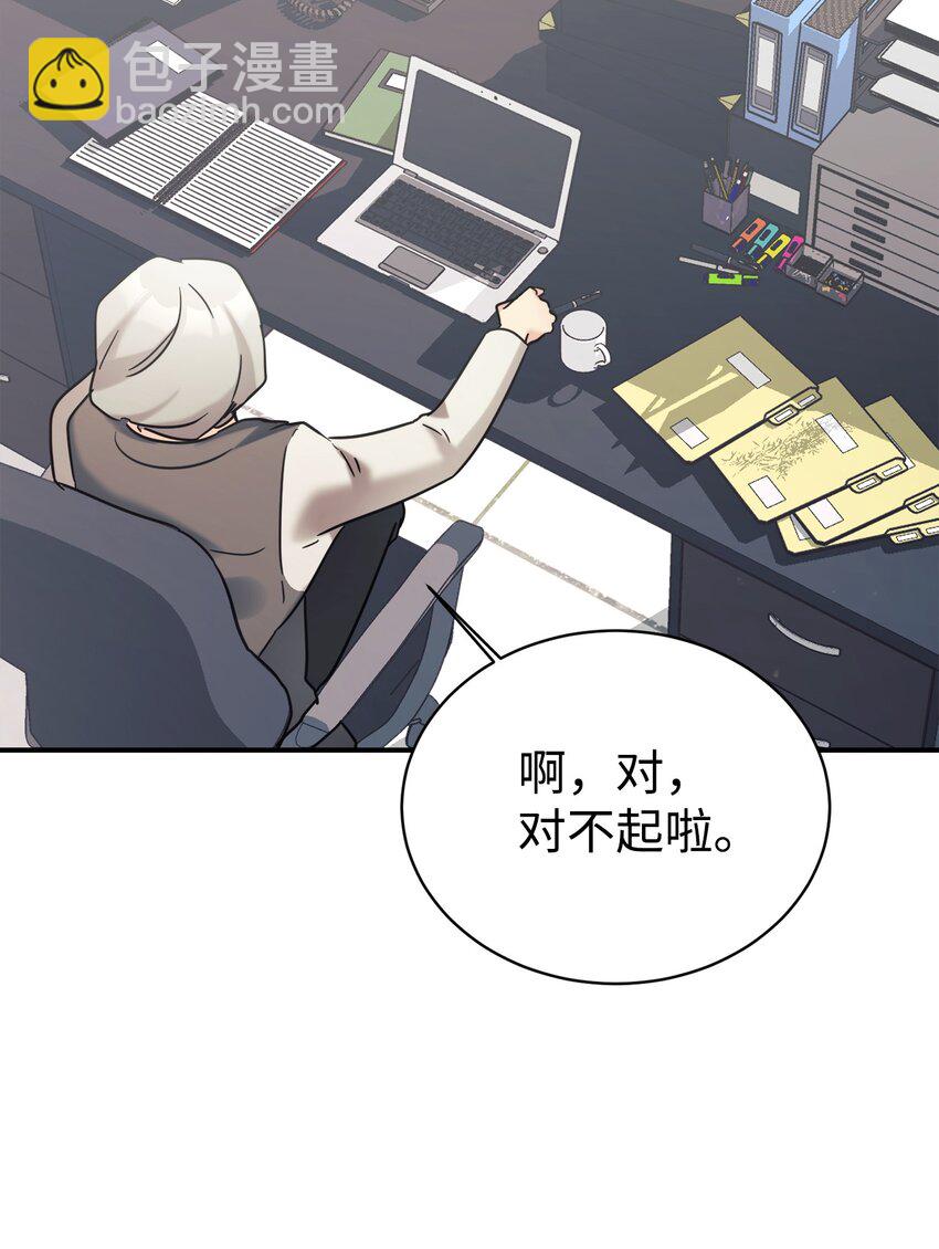 36 便宜爸爸(1/2)-第37话