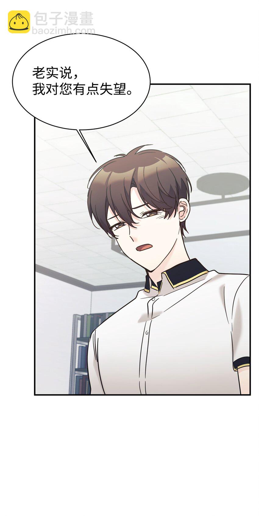 36 便宜爸爸(1/2)-第37话