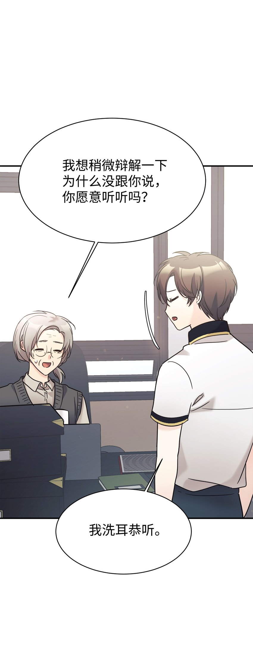 36 便宜爸爸(1/2)-第37话