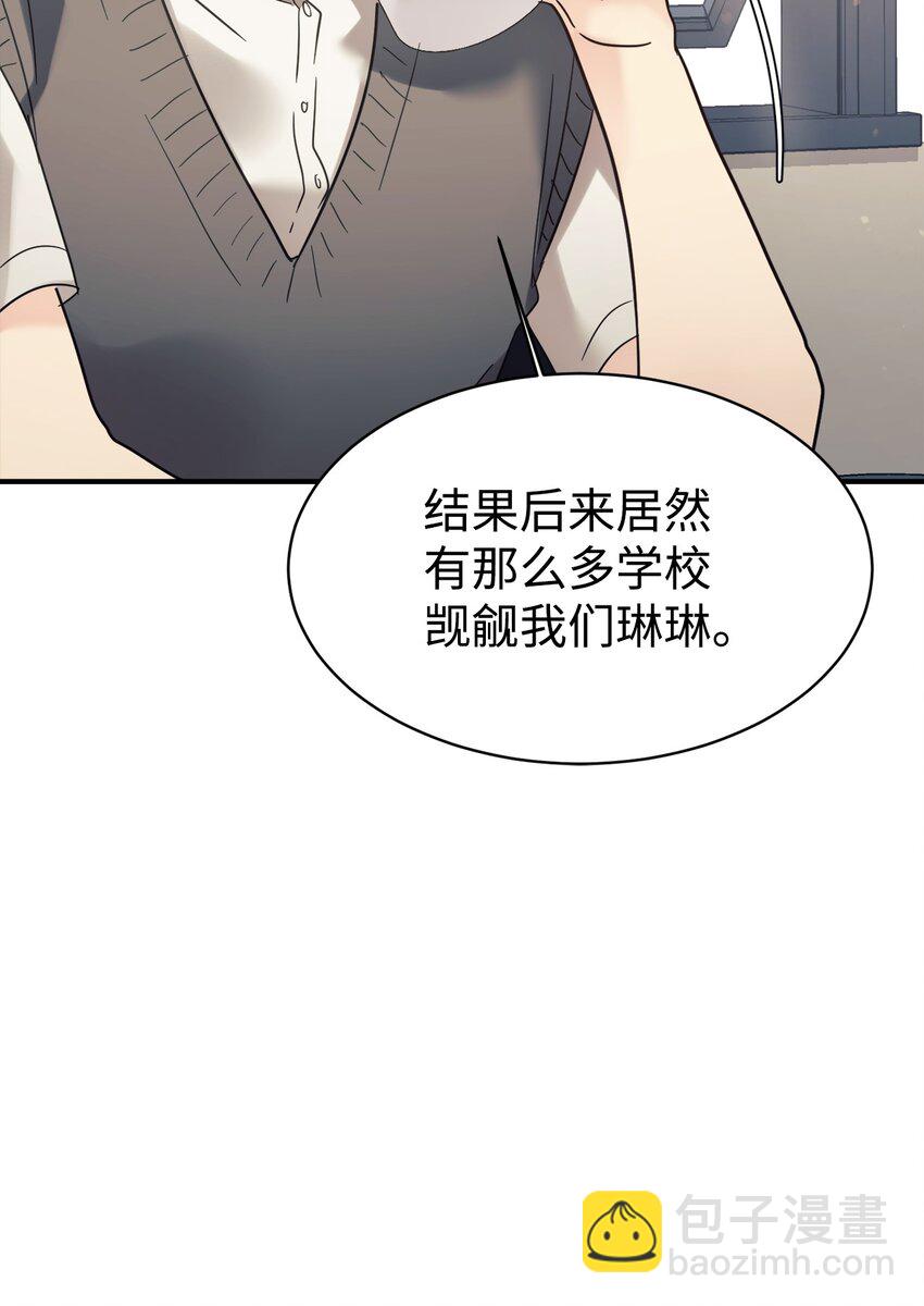 36 便宜爸爸(1/2)-第37话