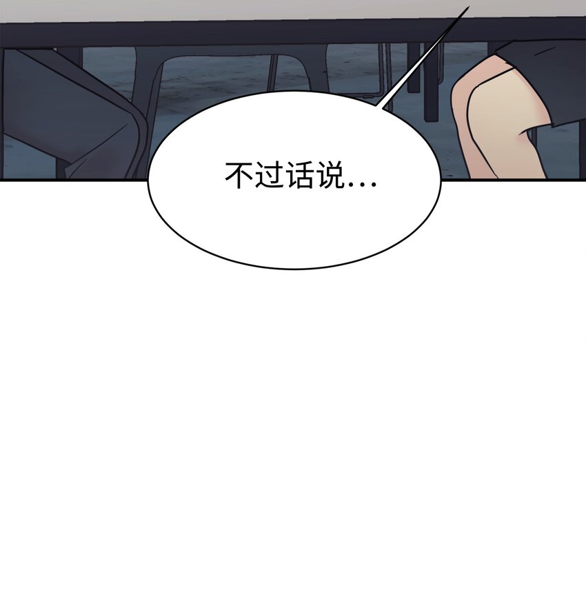 36 便宜爸爸(1/2)-第37话