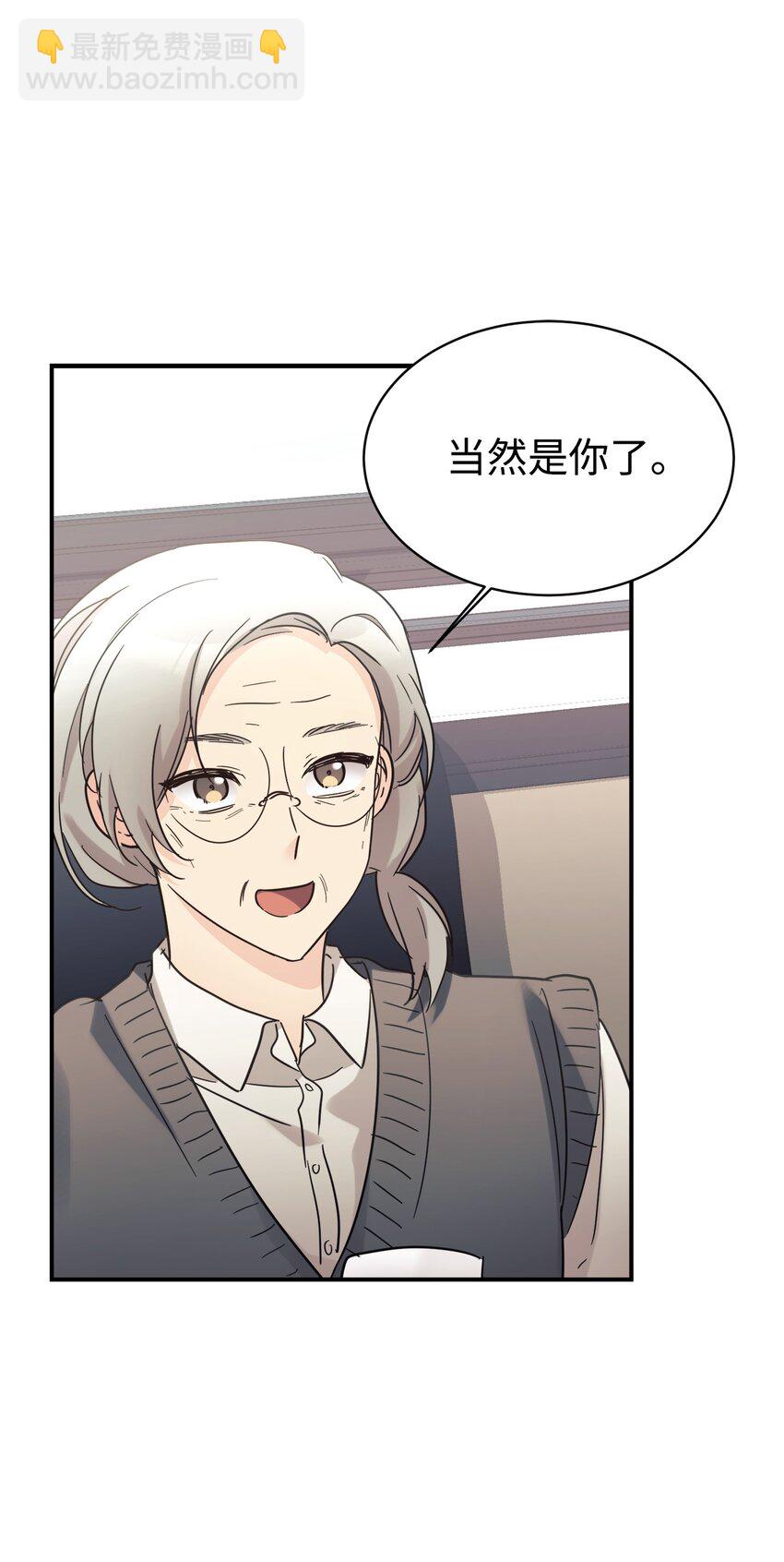 36 便宜爸爸(1/2)-第37话