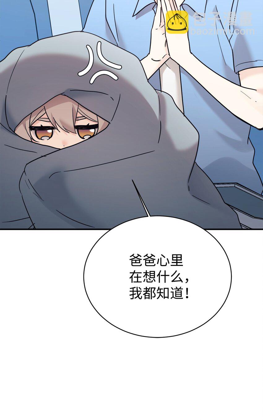 38 龙言的威力(1/2)-第39话