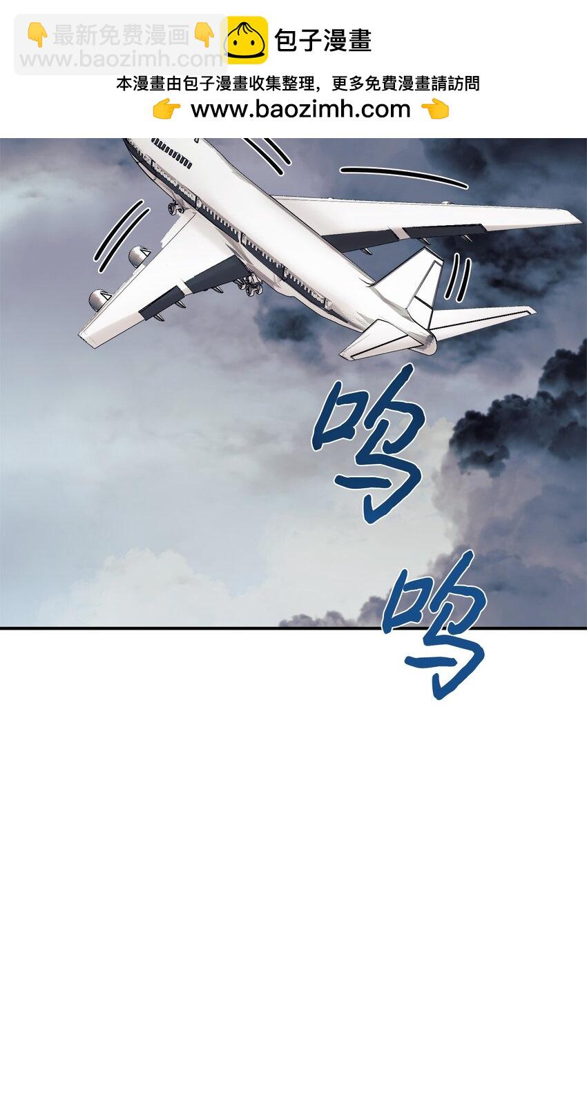 38 龙言的威力(1/2)-第39话