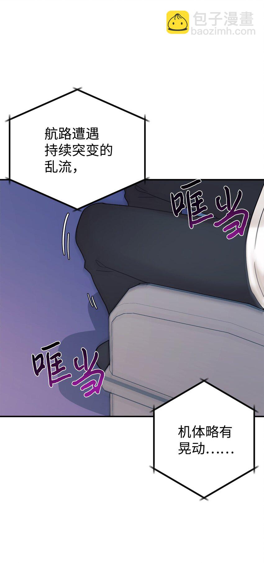 38 龙言的威力(1/2)-第39话