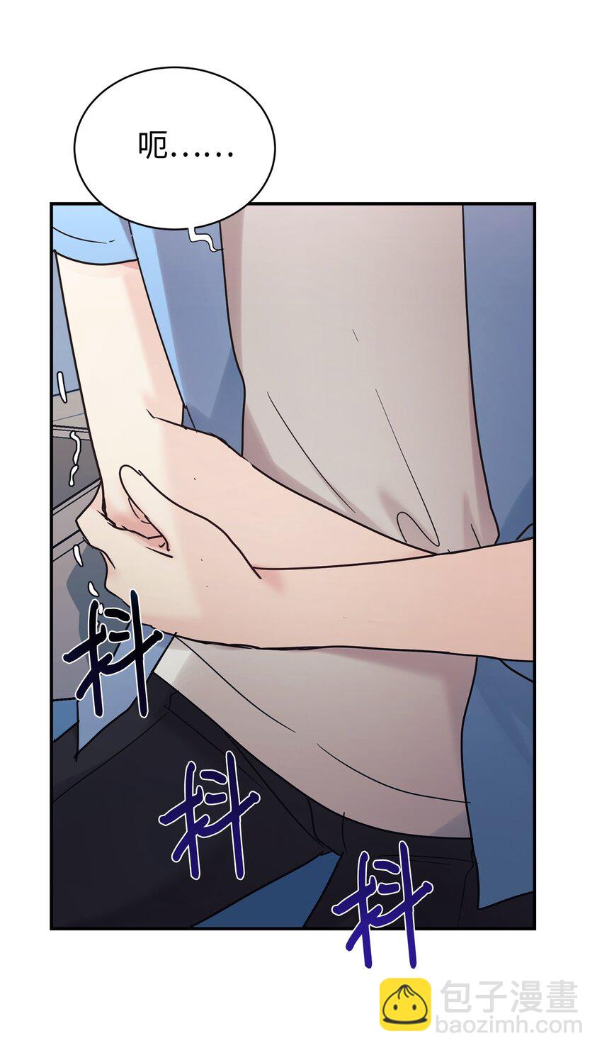 38 龙言的威力(1/2)-第39话