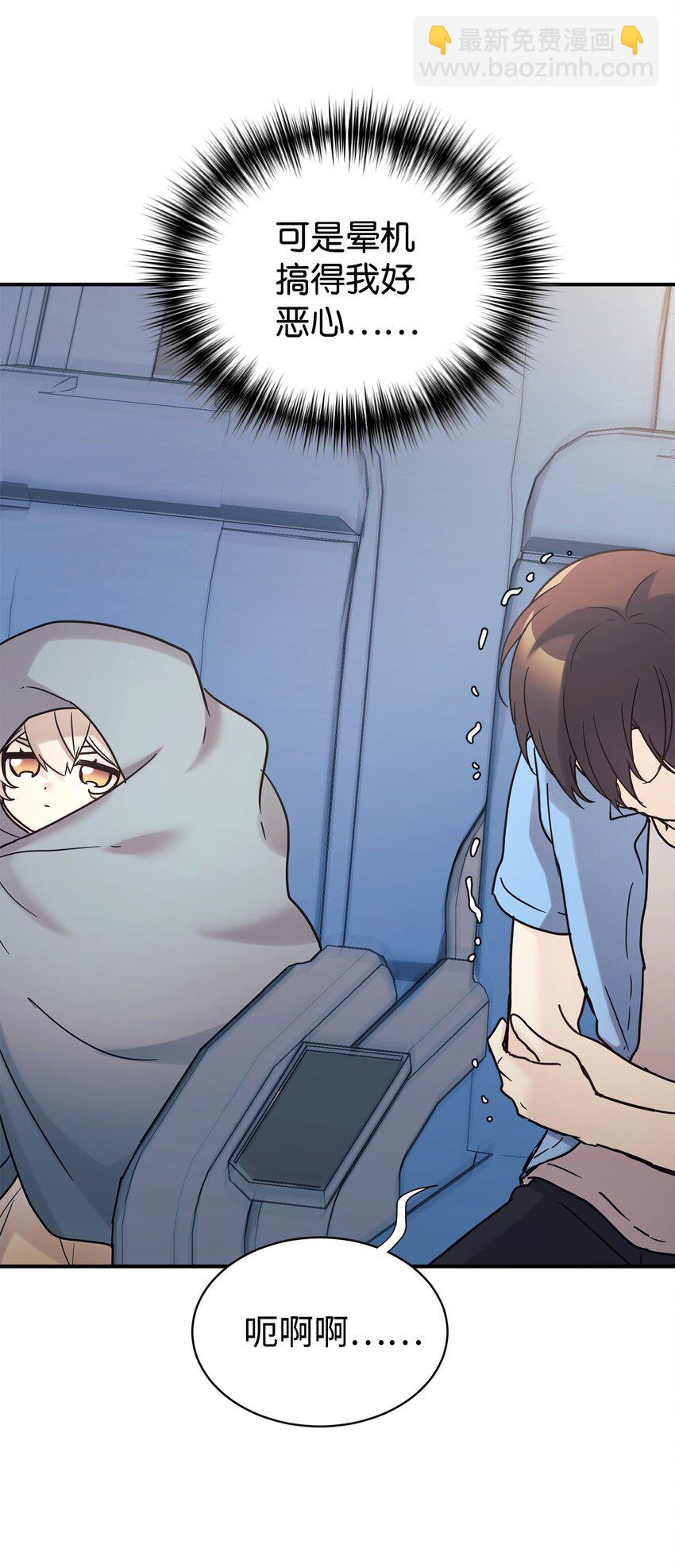 38 龙言的威力(1/2)-第39话