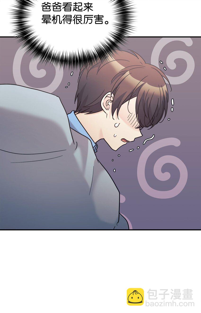 38 龙言的威力(1/2)-第39话