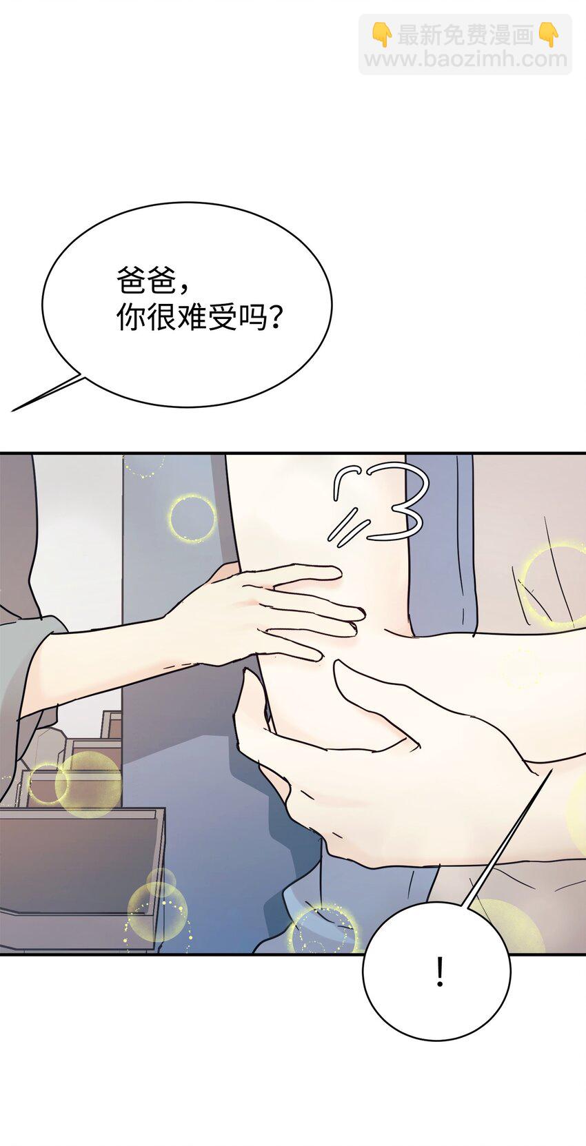 38 龙言的威力(1/2)-第39话