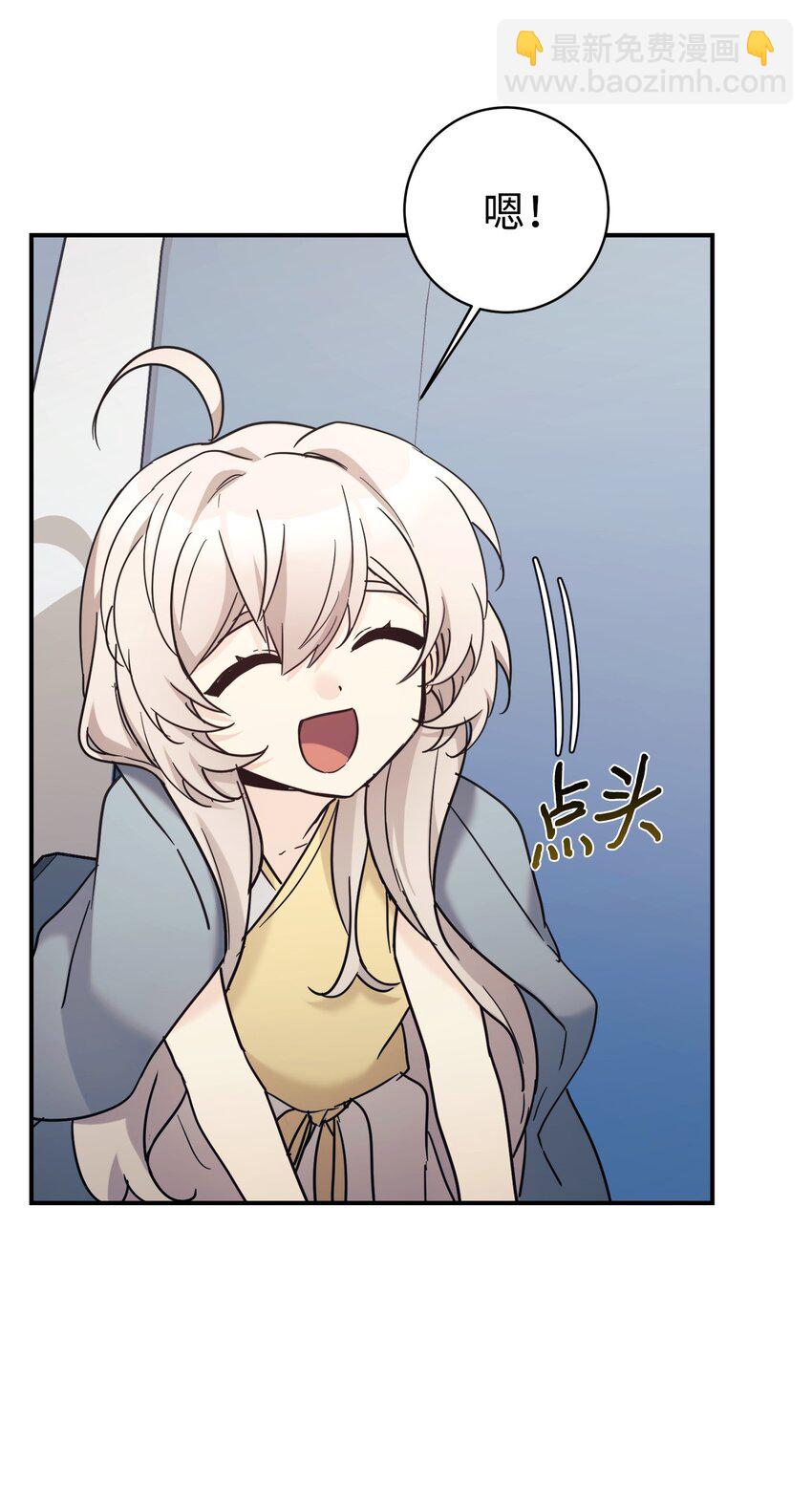 38 龙言的威力(1/2)-第39话