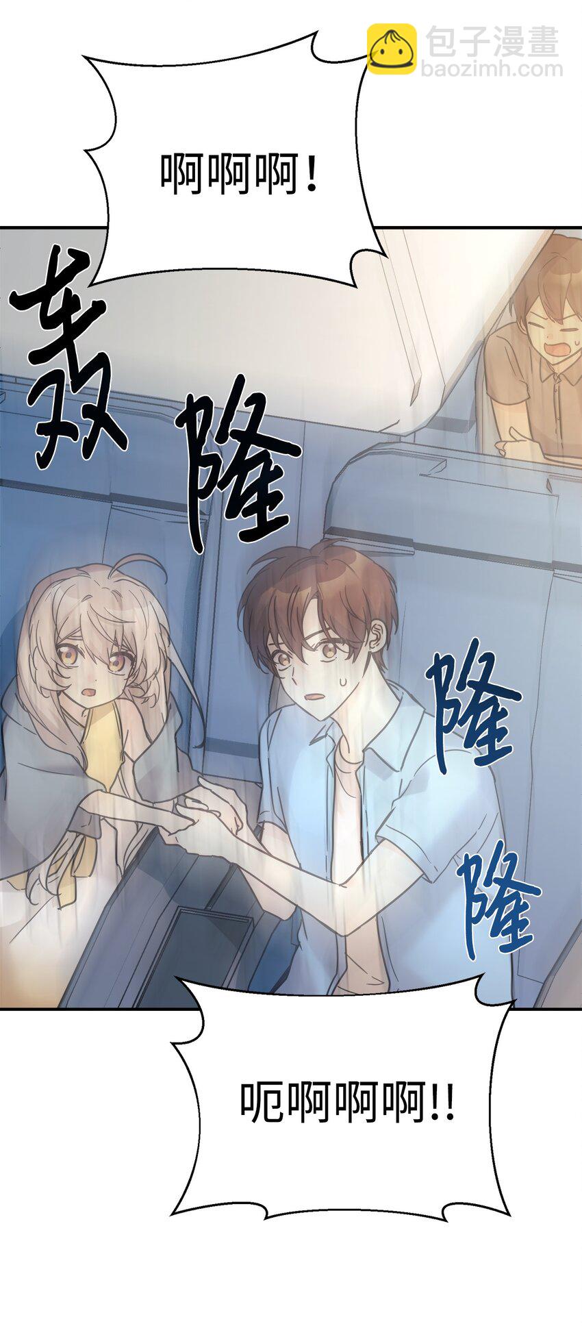 38 龙言的威力(1/2)-第39话