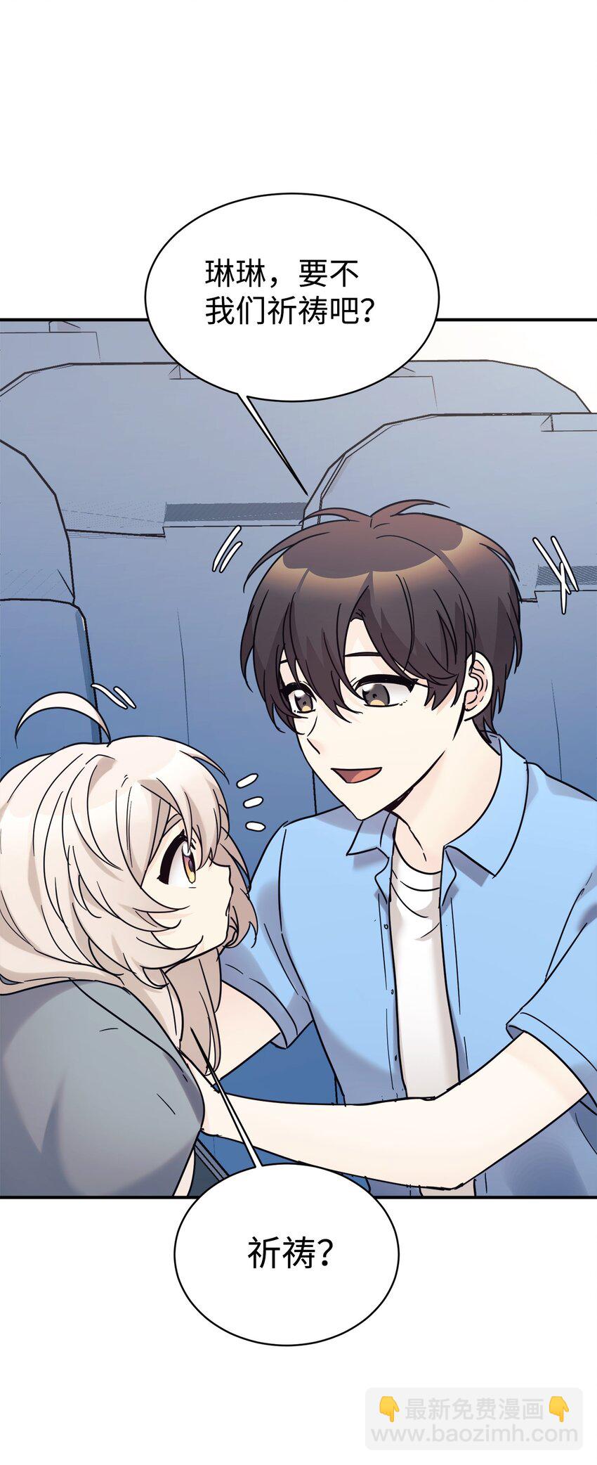 38 龙言的威力(1/2)-第39话