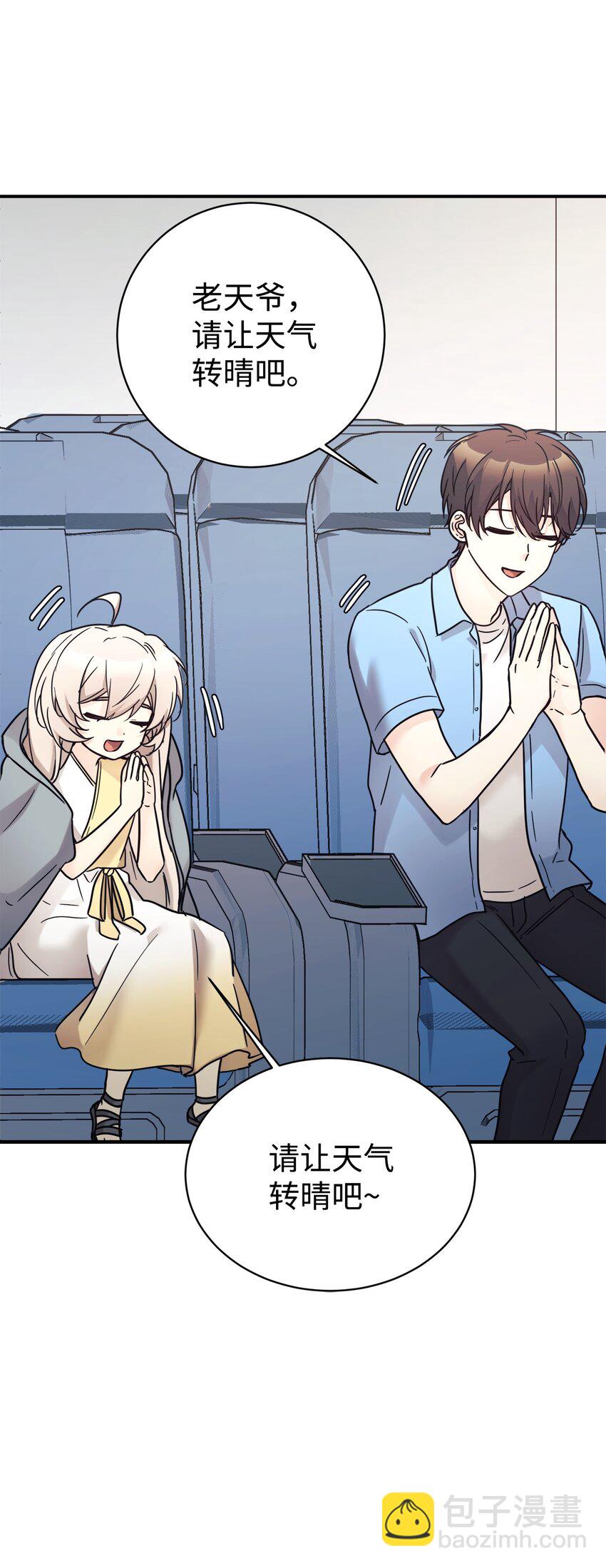 38 龙言的威力(1/2)-第39话