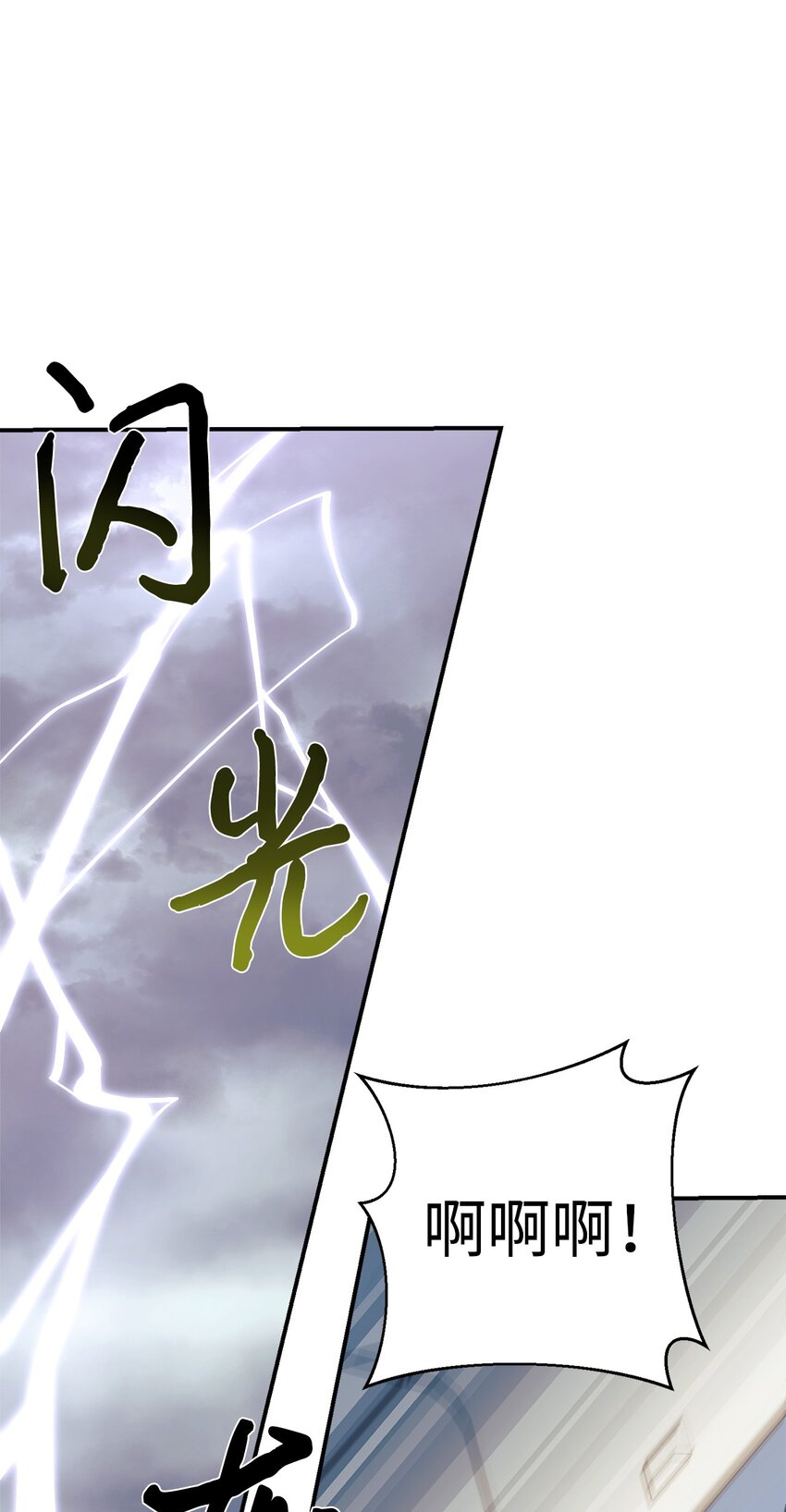 38 龙言的威力(1/2)-第39话