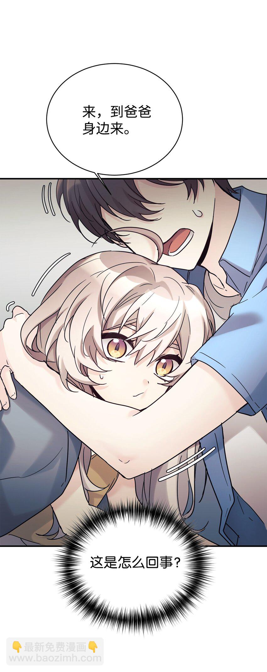 38 龙言的威力(1/2)-第39话